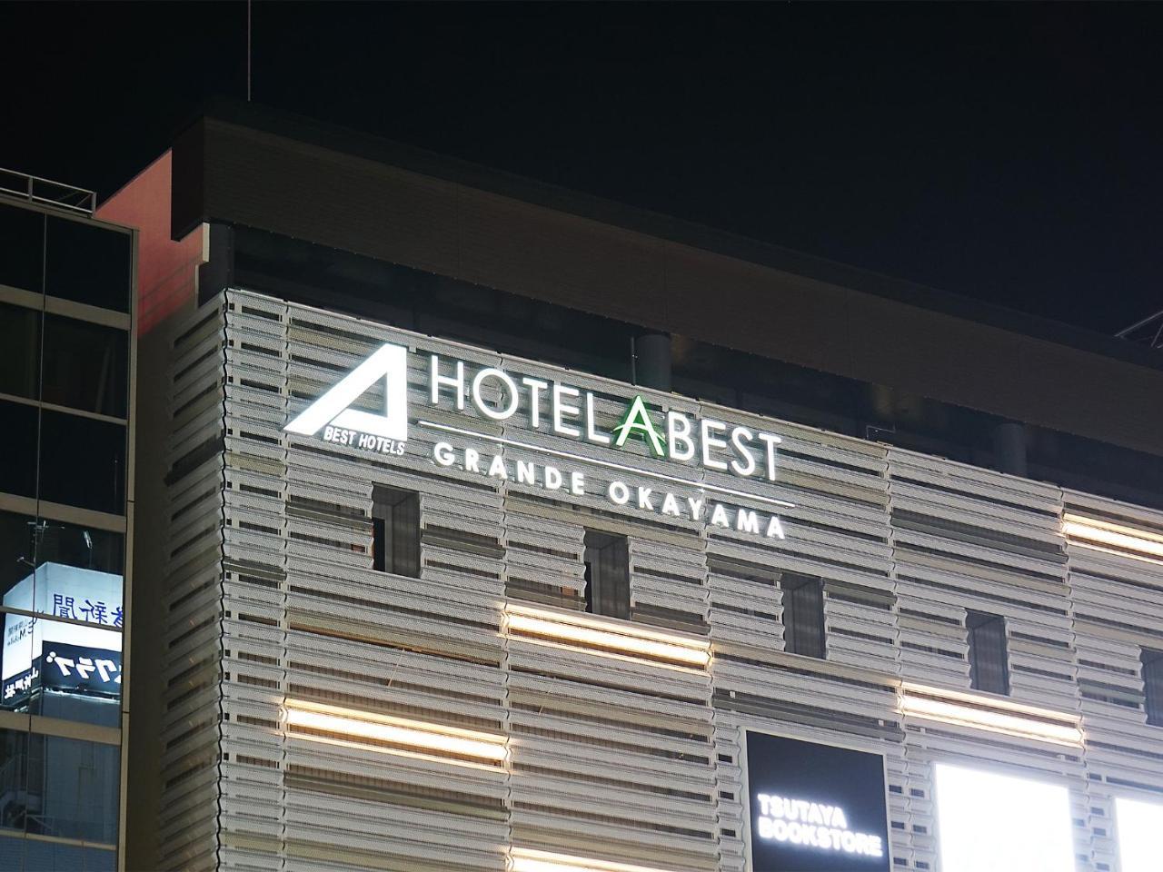 Hotel Abest Grande Okayama Exterior foto